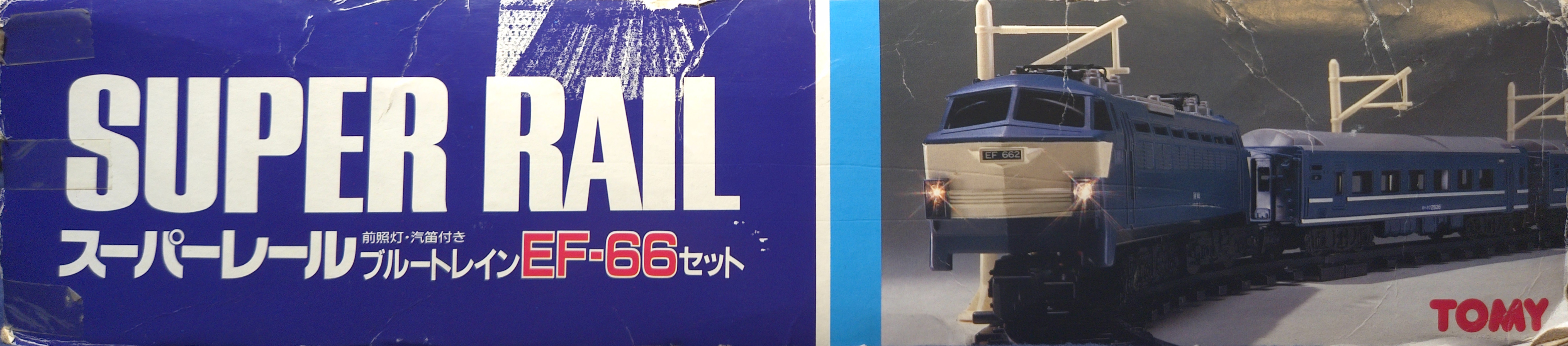 Tomy Super Rail Blue Train EF-66 Set